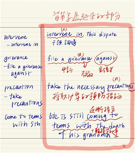 氣量狹小|氣量的英文單字，氣量的英文是什麽